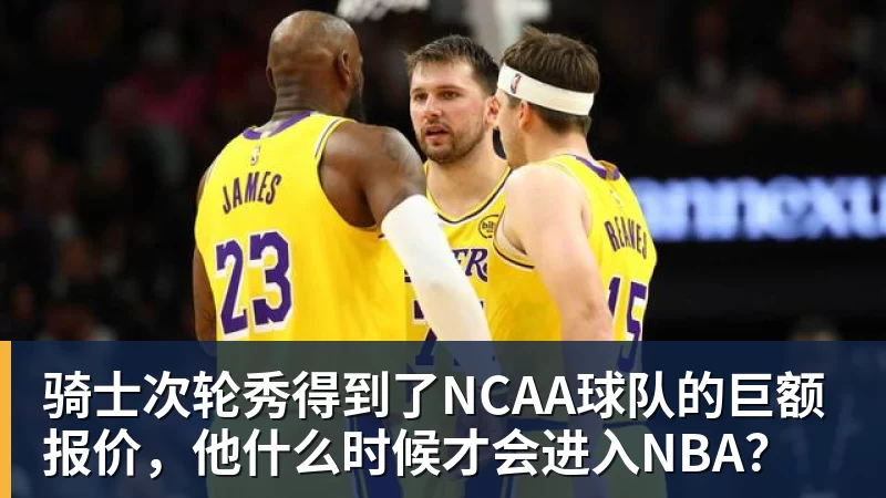 至少40场40分10篮板有多难?近44年来仅3人做到,奥尼尔第三 - 星空体育(中国)官方网站 - STARSPORTS