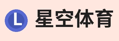 星空体育(中国)官方网站 - STARSPORTS Logo